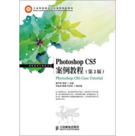 Photoshop CS5̳