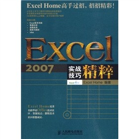 Excel 2007(sh)(zhn)ɾ⣨ٛP1