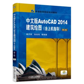 İAutoCAD 2014LDϙC(j)ָ(do)2