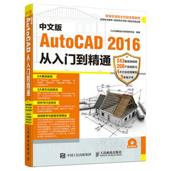 İAutoCAD 2016Tͨ