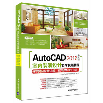 AutoCAD 2016İ҃(ni)bO(sh)Ӌ(j)ԌW(xu)ҕl̳