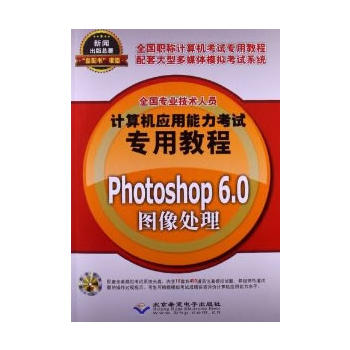 ӋC(yng)ԇý̳Photoshop 6.0D̎(1DVD)