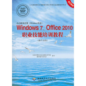 kܛ(Windowsƽ_)Windows 7Office 2010I(y)gӖ̳(T)(1CD)