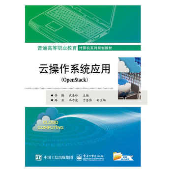  Ʋϵy(tng)(yng)ãOpenStack