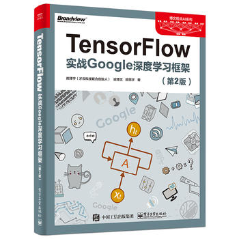  TensorFlow(zhn)GoogleȌWܣ2棩