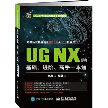  UG NX 10.0A(ch)M(jn)Aһͨ