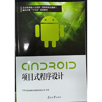  Android(xing)ĿʽO(sh)Ӌ