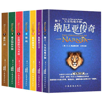  {၆棨ȫg b7(c)[The Chronicles of Narnia]