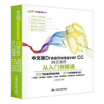  İDreamweaver CCW(wng)Tͨ