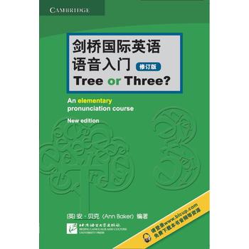  (gu)HӢZZT Tree or Three?ӆ棩