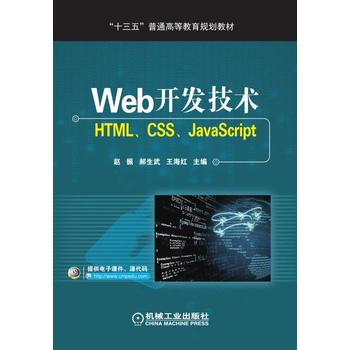  Web_l(f)g(sh) HTMLCSSJavaScript