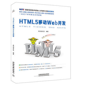  Ϣg(sh)oȱ˲B(yng)ָ̲:HTML5 ƄWeb_l(f)