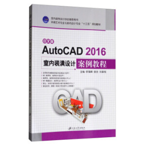 İAutoCAD  2016҃(ni)bOӋ̳