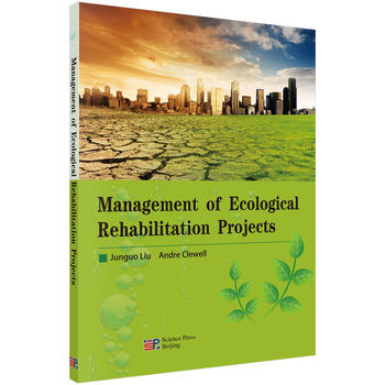 B(ti)ޏ(f)W(xu)(do)ՓӢİ棩Management of ecological rehabilitation projects