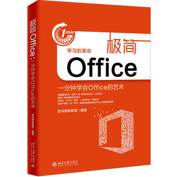 O(jin)Officeһ犌W(xu)(hu)Officeˇg(sh)