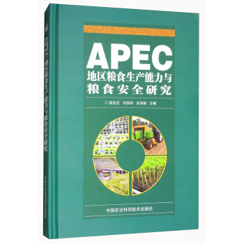 APEC؅^(q)ZʳacZʳȫо