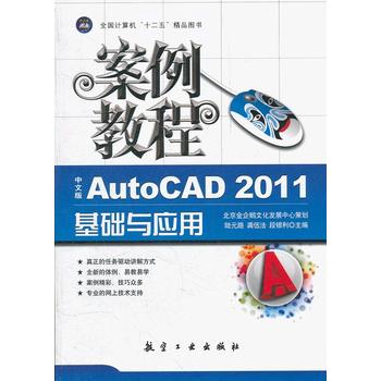 ̳̣İAutoCAD2011A(ch)cð̳