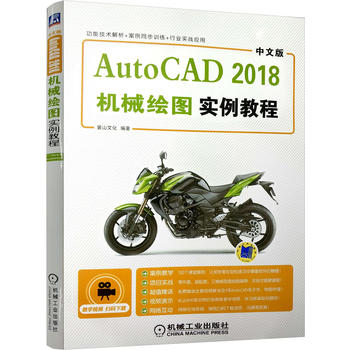 İAutoCAD 2018C(j)еLD(sh)̳