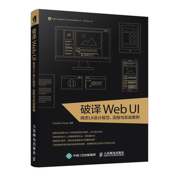 gWeb UI W(wng)UIOӋҎ(gu) c(zhn)