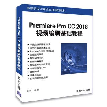 Premiere Pro CC 2018ҕl݋A(ch)̳