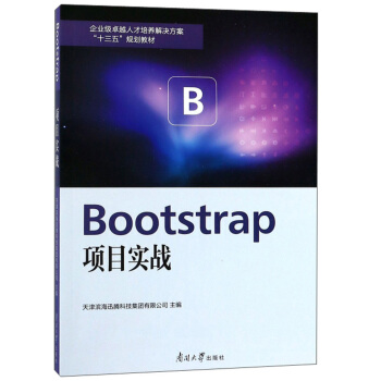 BootstrapĿ(sh)(zhn)/I(y)׿Խ˲B(yng)Qʮ塱Ҏ(gu)̲