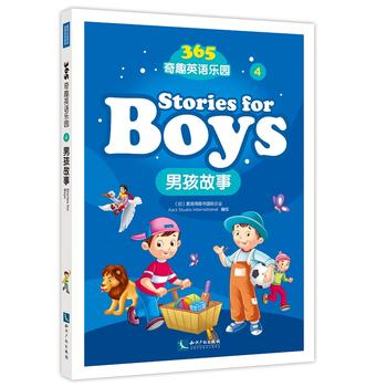 365ȤӢZ@к£stories for boys