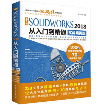 SolidWorks2018İTͨAutoCAD̳CAD (zhn)ҕl