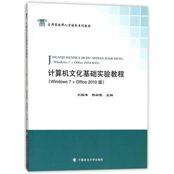 ӋCĻA(ch)̳̣Windows 7+Office 2010棩