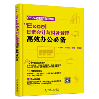 Excel ճ(hu)Ӌ(j)cؔ(ci)(w)Чk؂