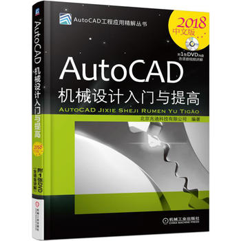 AutoCADCеO(sh)ӋTcߣ2018İ棩