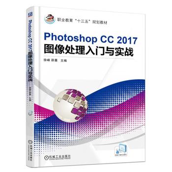 Photoshop CC 2017D̎Tc(zhn)