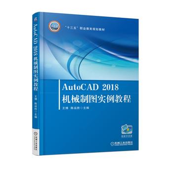 AutoCAD2018C(j)еƈD(sh)̳