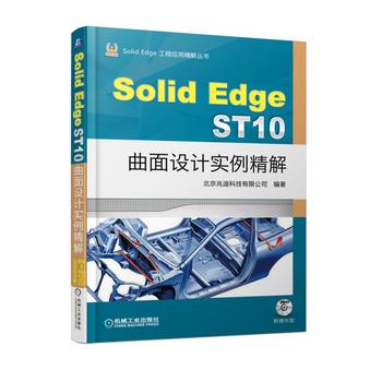 SolidEdge ST10O(sh)Ӌ