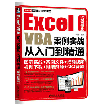 Excel VBA(sh)(zhn)TͨҕlԌW(xu)棩