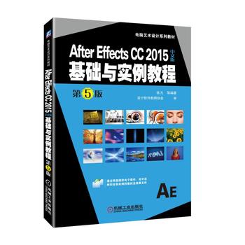 After Effects CC 2015İA(ch)c̳ 5