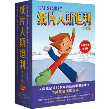 Ƭ˹̹ðU(xin)Flat Stanley I Can ReadpZȫ9Ӣ(d)ȫӢZx