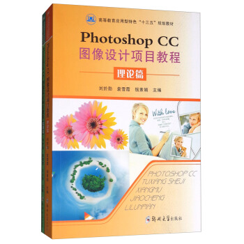 Photoshop CCDOӋĿ̳̣b2ԣ