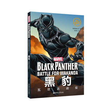 ӢpZ. Black Panther ڱ߿_(d)(zhn)ۣٛ(zng)Ӣlc~SAPP