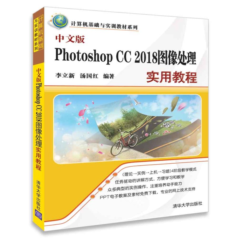 İPhotoshop CC 2018D̎팍(sh)ý̳