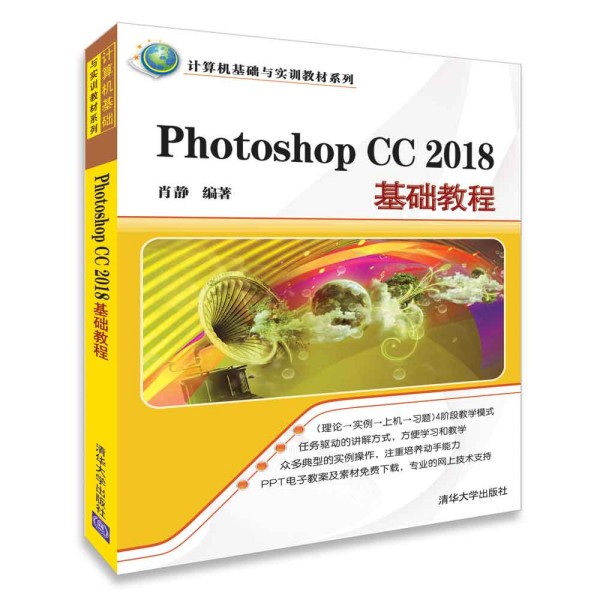 Photoshop CC 2018A(ch)̳