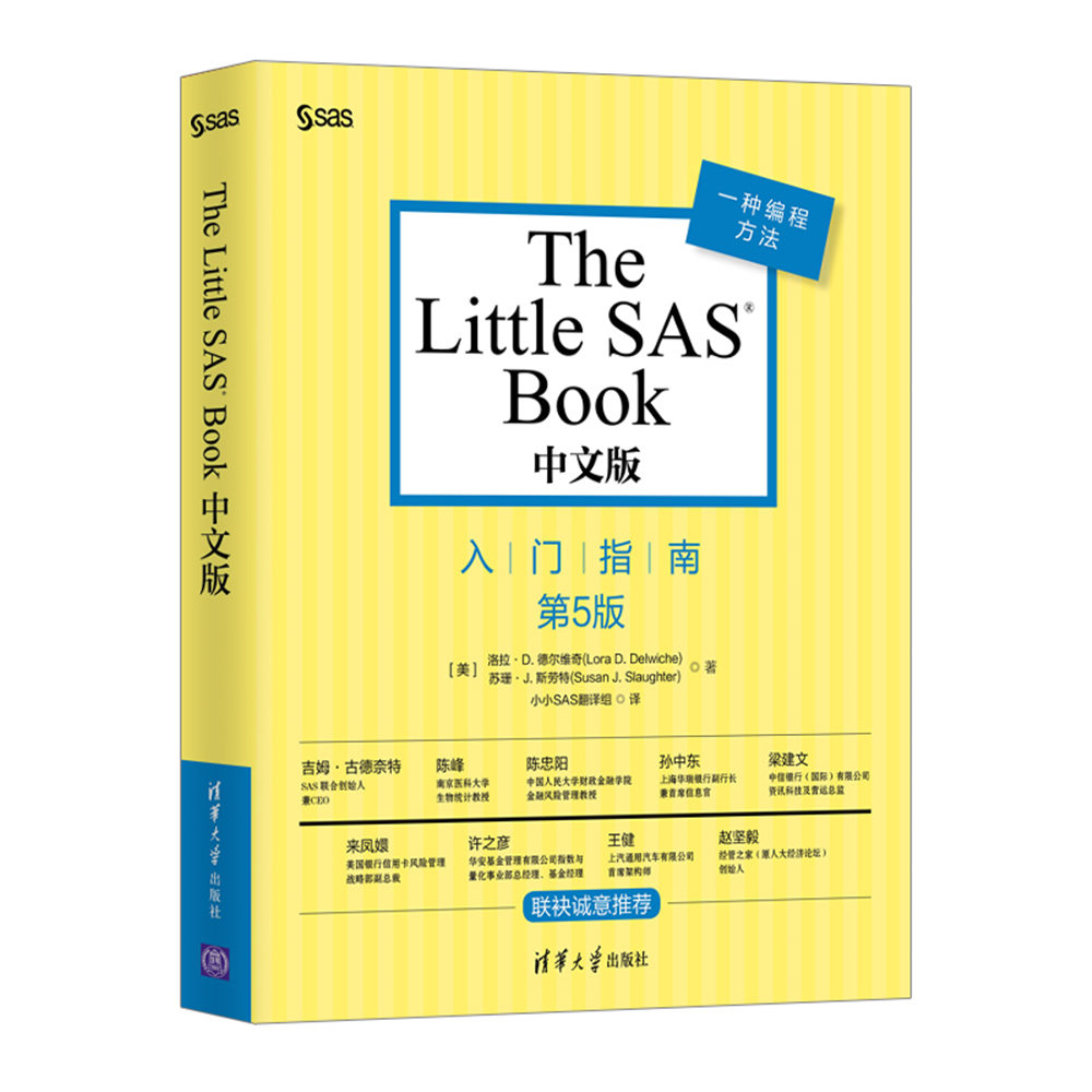 The Little SAS Book İ