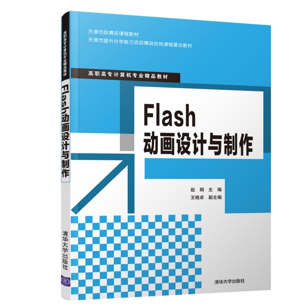 FlashӮOӋc