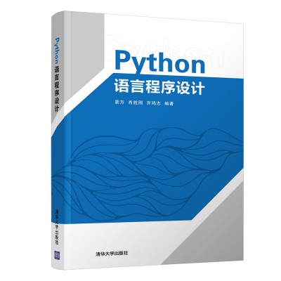 PythonZԳO(sh)Ӌ(j)