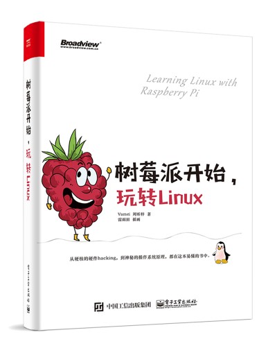 ݮ_ʼD(zhun)Linux