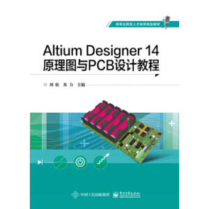 Altium Designer 14ԭDcPCBOӋ̳