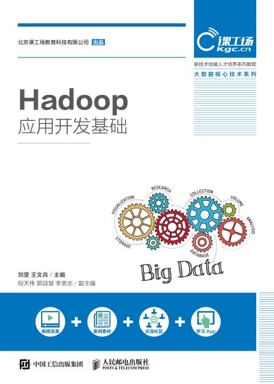 Hadoop(yng)_(ki)l(f)A(ch)