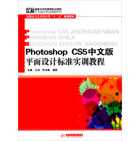 Photoshop CS5İƽO(sh)Ӌ˜ʌӖ̳