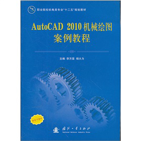 AutoCAD 2010C(j)еLD̳