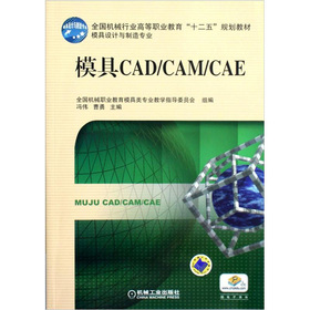 ģCAD/CAM/CAE