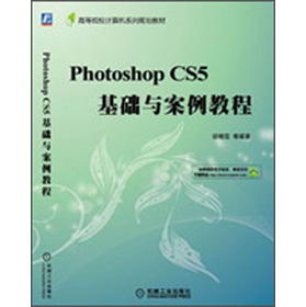 Photoshop CS5 Ac̳